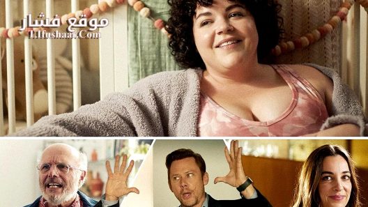 فيلم Home Delivery 2024 مترجم