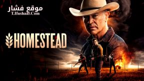 فيلم Homestead 2024 مترجم