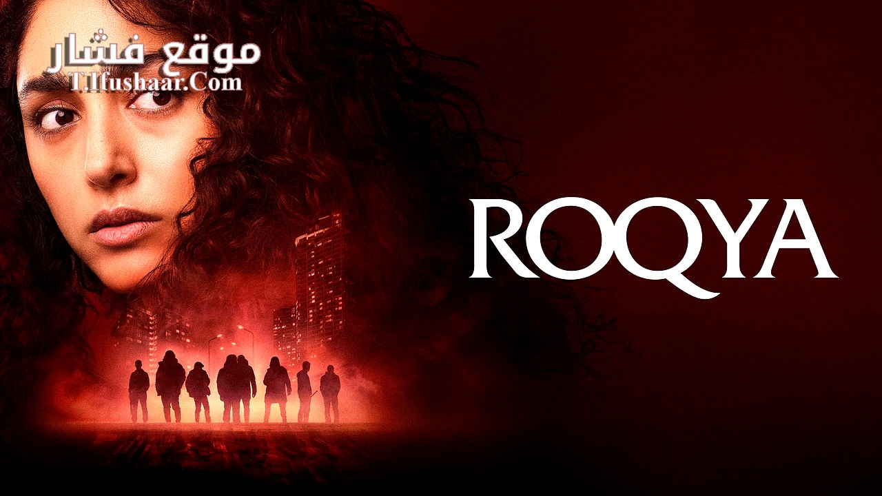 فيلم Hood Witch 2023 مترجم