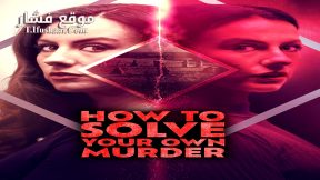 فيلم How to Solve Your Own Murder 2024 مترجم
