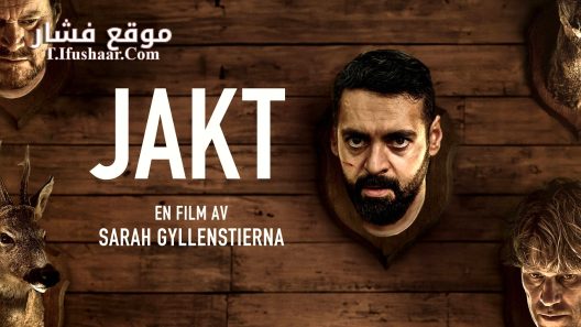 فيلم Hunters on a White Field 2024 مترجم