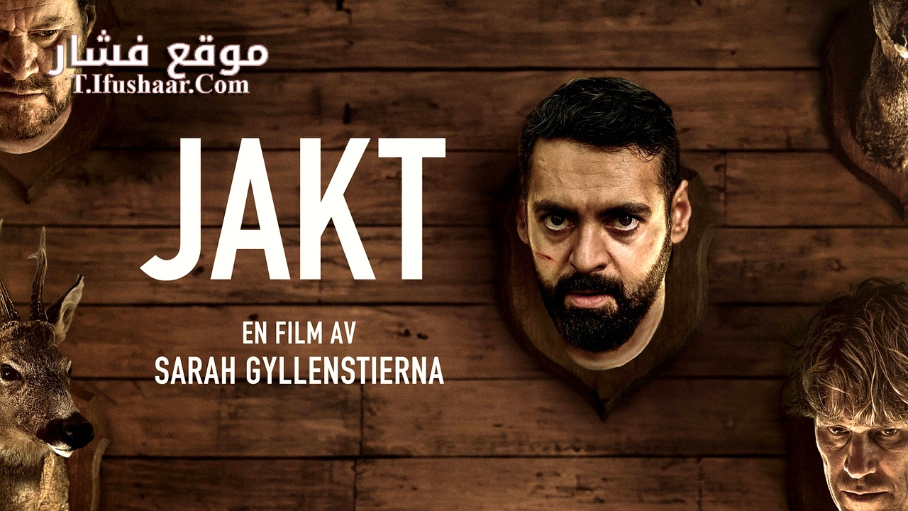 فيلم Hunters on a White Field 2024 مترجم