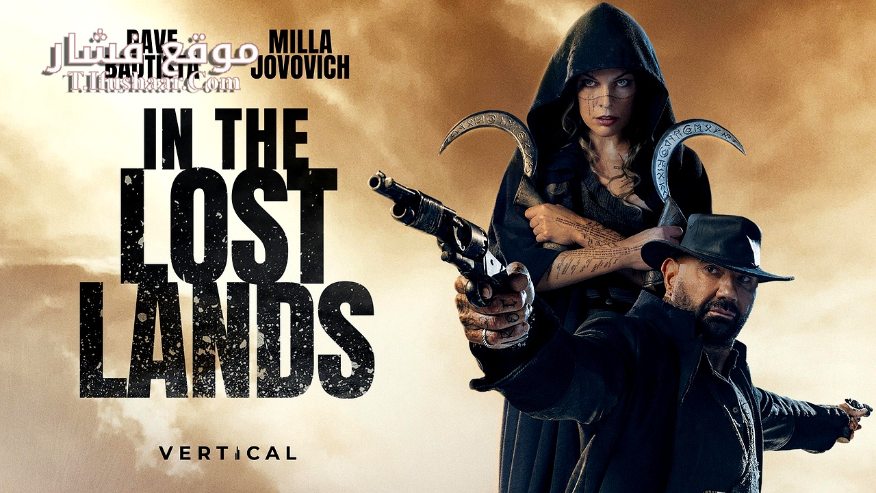 فيلم In the Lost Lands 2025 مترجم