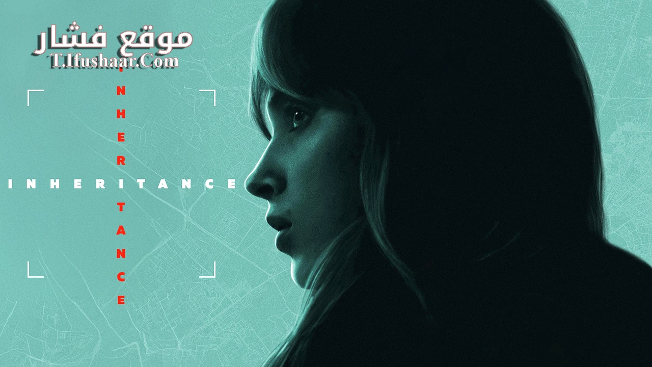 فيلم Inheritance 2025 مترجم