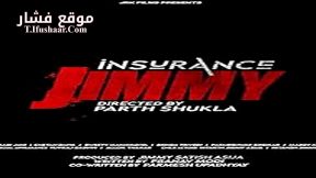 فيلم Insurance Jimmy 2024 مترجم