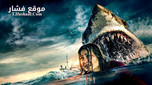 فيلم Into the Deep 2025 مترجم