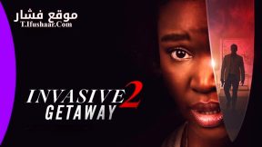 فيلم Invasive 2: Getaway 2025 مترجم