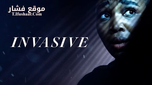 فيلم Invasive 2024 مترجم