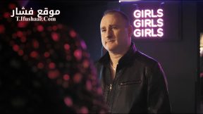 فيلم Irish Ashes 2025 مترجم