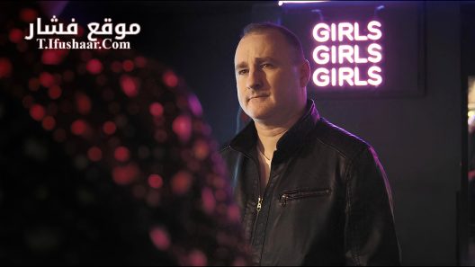 فيلم Irish Ashes 2025 مترجم