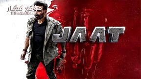 فيلم Jaat 2025 مترجم
