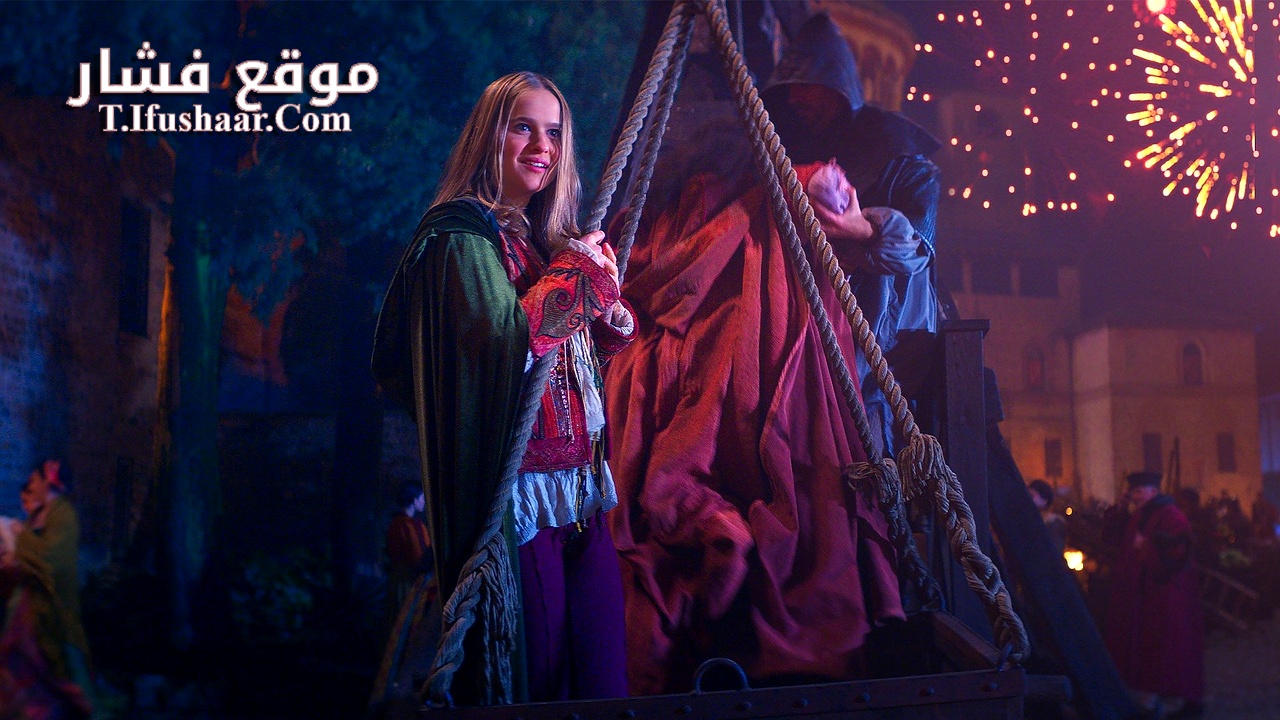 فيلم Juliet & Romeo 2025 مترجم