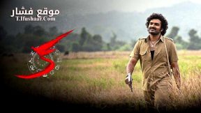 فيلم KA 2024 مترجم