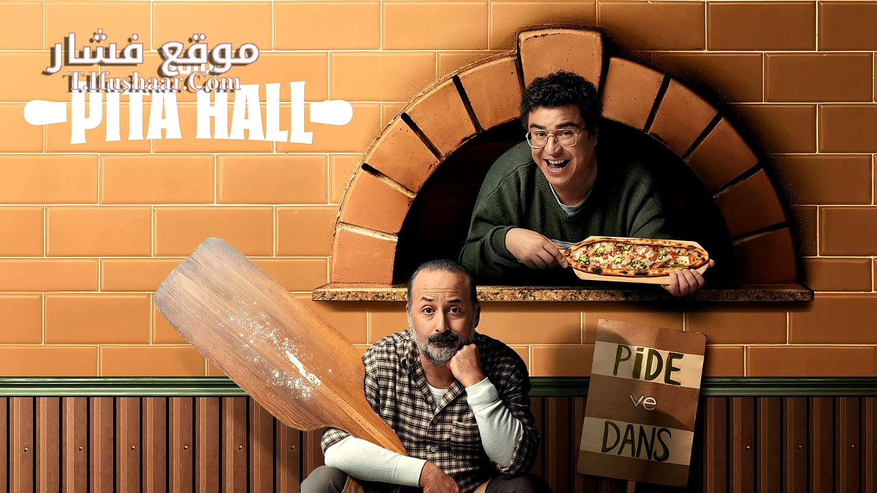 فيلم Kalender Pide 2025 مترجم