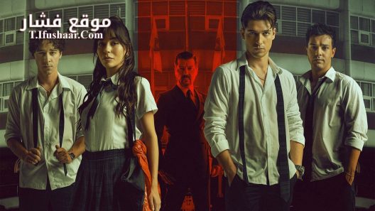 فيلم Karantina 2025 مترجم