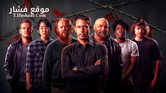 فيلم Kill Tony: Kill or Be Killed 2025 مترجم