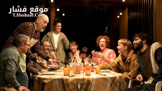 فيلم La casa 2024 مترجم