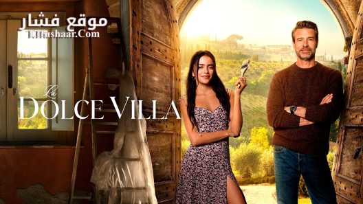 فيلم La Dolce Villa 2025 مترجم