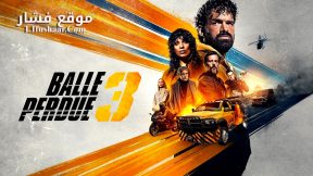 فيلم Last Bullet 2025 مترجم