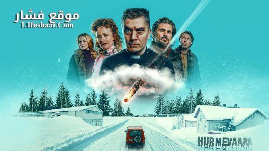 فيلم Little Siberia 2025 مترجم