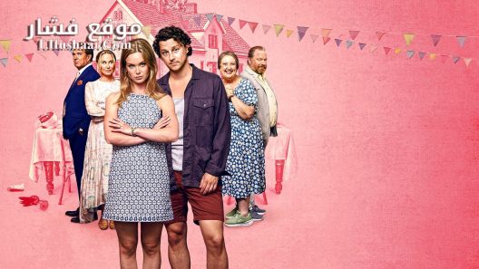 فيلم Love Forever 2025 مترجم