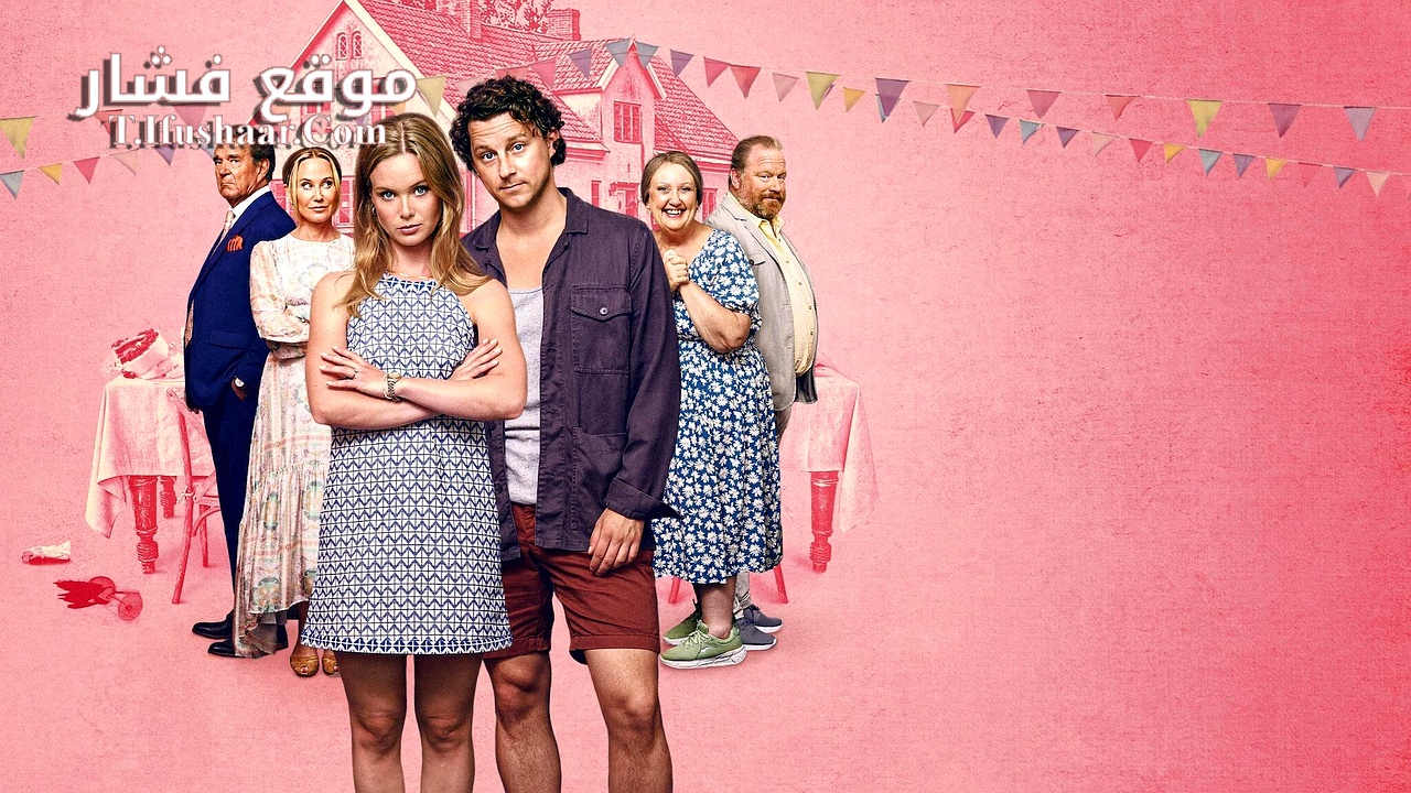 فيلم Love Forever 2025 مترجم