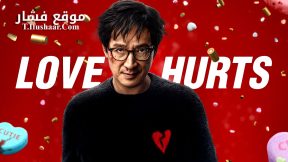 فيلم Love Hurts 2025 مترجم