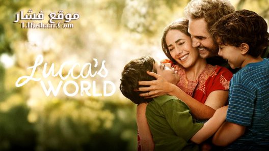 فيلم Lucca’s World 2025 مترجم