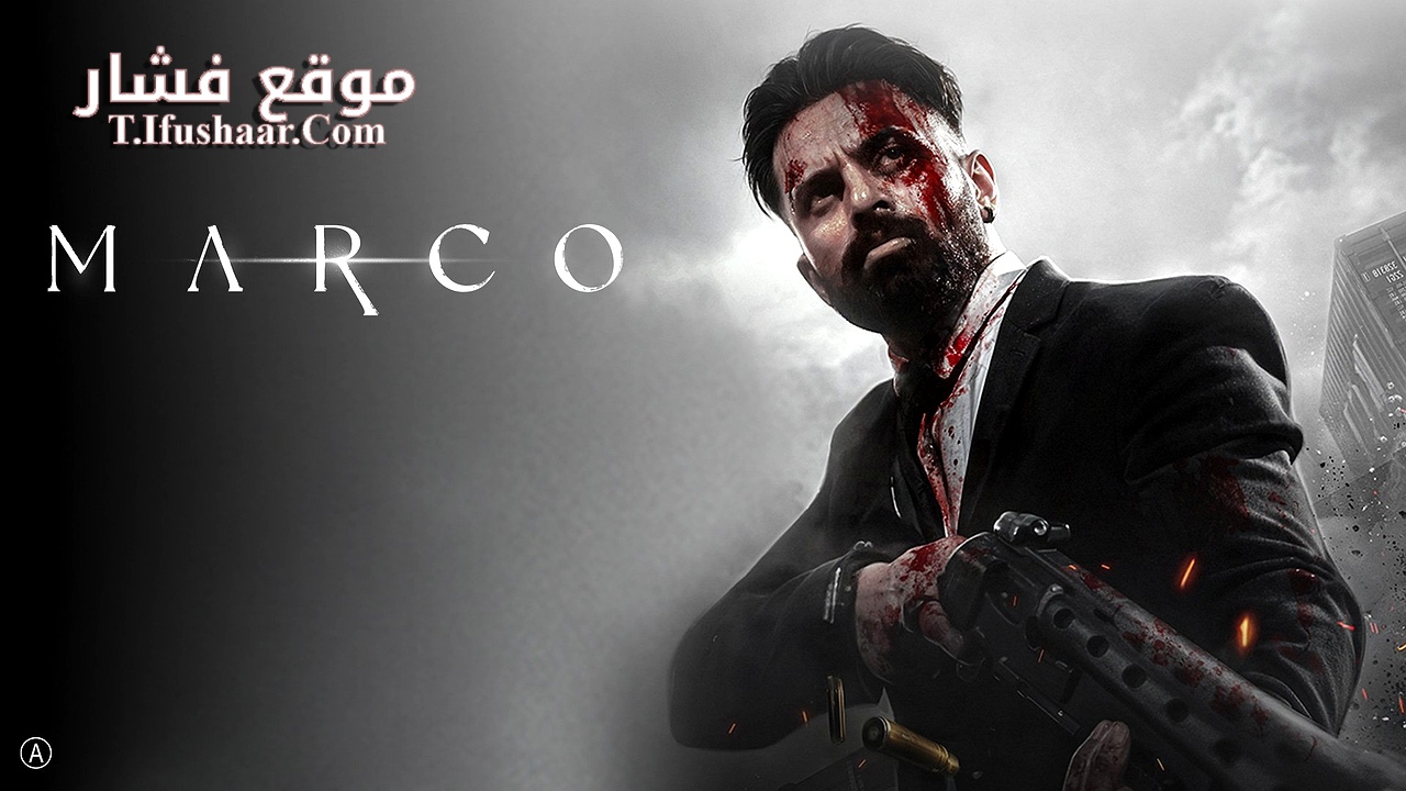 فيلم Marco 2024 مترجم
