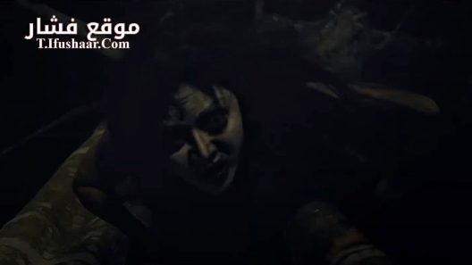 فيلم Marni: The Story of Wewe Gombel 2024 مترجم