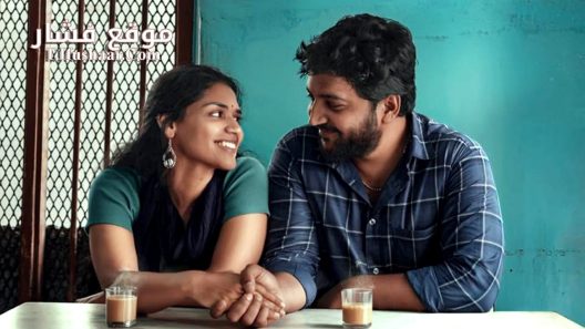 فيلم Maryade Prashne 2024 مترجم