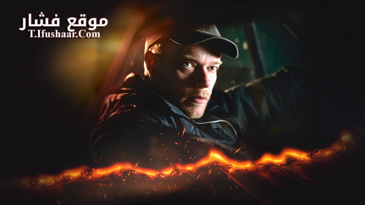 فيلم McVeigh 2024 مترجم