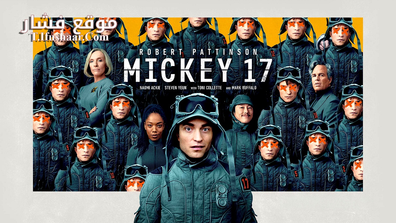 فيلم Mickey 17 2025 مترجم
