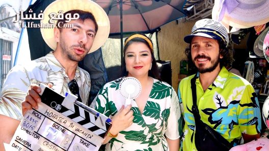 فيلم Moartea in vacanta 2024 مترجم