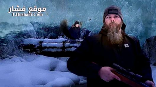 فيلم Monster Awakens 2024 مترجم