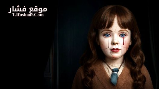 فيلم Morgan: Killer Doll 2025 مترجم