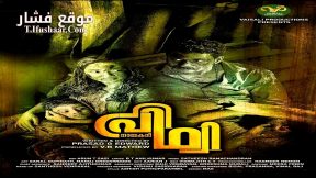 فيلم Nayakan Prithvi 2024 مترجم