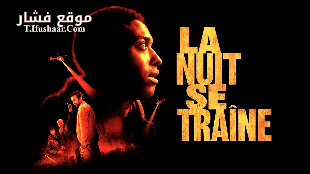 فيلم Night Call 2024 مترجم