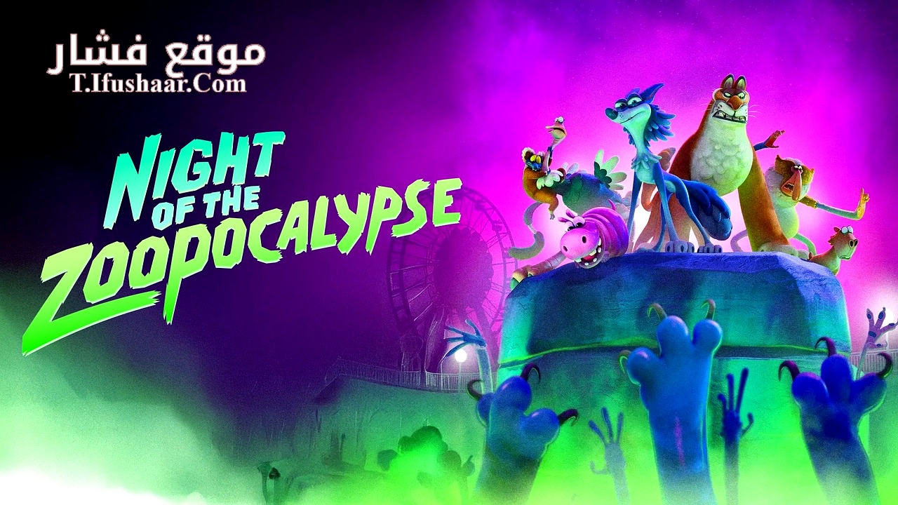 فيلم Night of the Zoopocalypse 2024 مترجم