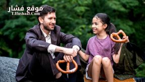 فيلم Notice to Quit 2024 مترجم