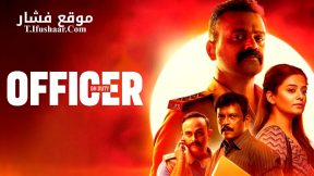 فيلم Officer on Duty 2025 مترجم