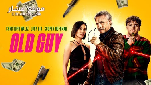 فيلم Old Guy 2024 مترجم