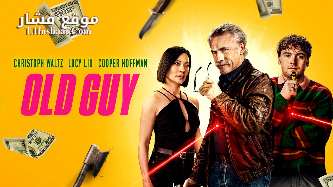 فيلم Old Guy 2024 مترجم