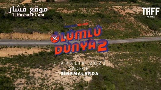 فيلم Ölümlü Dünya 2 2023 مترجم