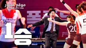 فيلم One Win 2023 مترجم