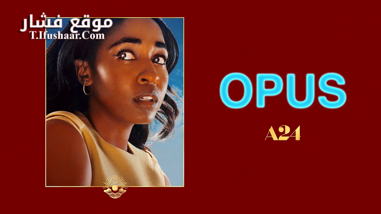 فيلم Opus 2025 مترجم