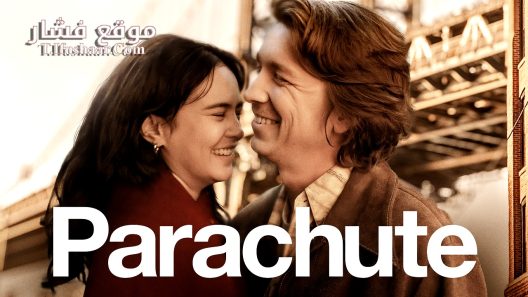 فيلم Parachute 2023 مترجم