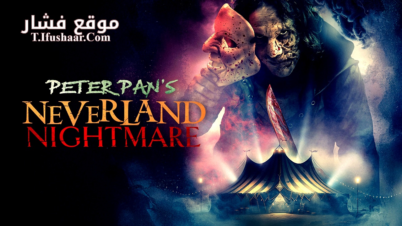 فيلم Peter Pan’s Neverland Nightmare 2025 مترجم