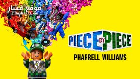 فيلم Piece by Piece 2024 مترجم