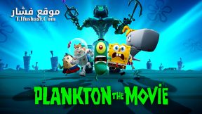 فيلم Plankton: The Movie 2025 مترجم